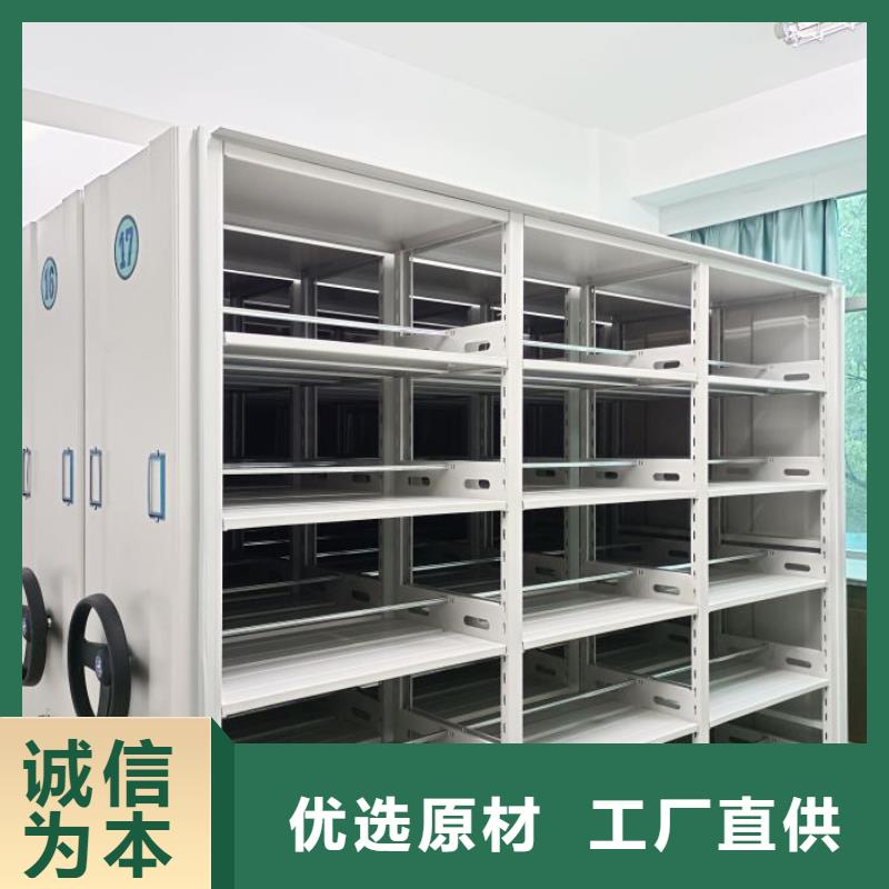 常见问题【泽信】智能式移动密集架