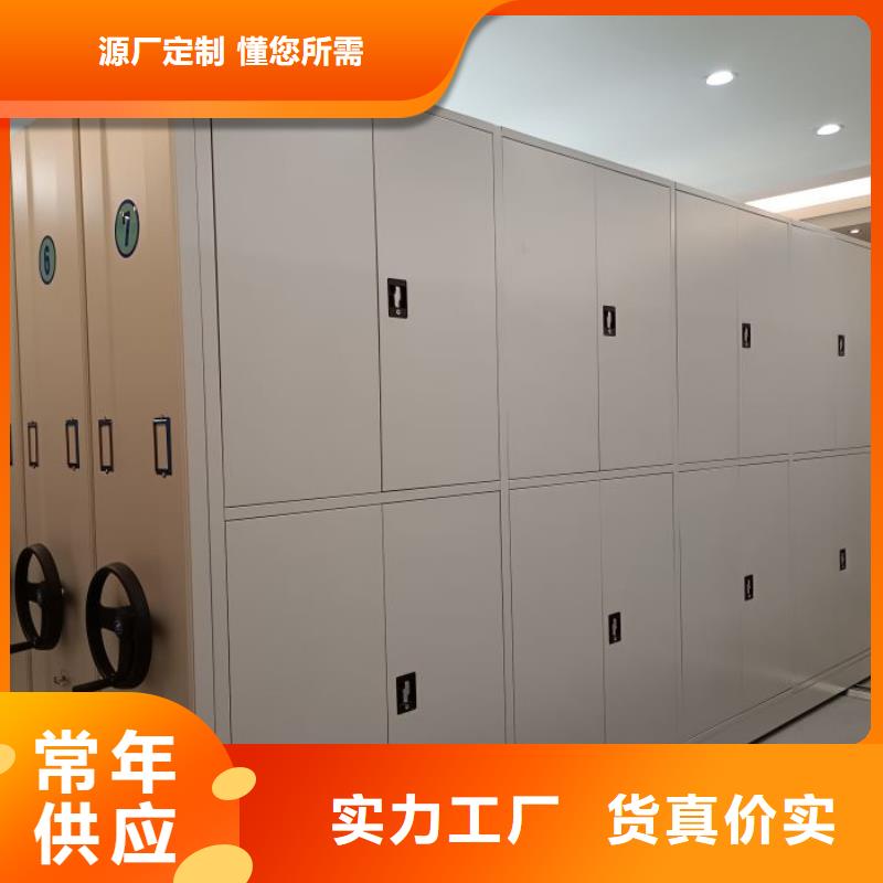 产品的选择常识【泽信】手动凭证密集架