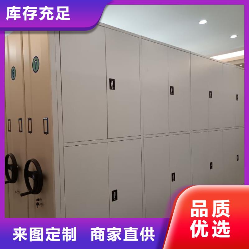 设计新颖【泽信】密集手动柜