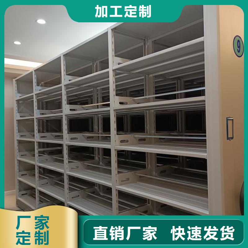 厂家销售【泽信】道轨式移动密集架