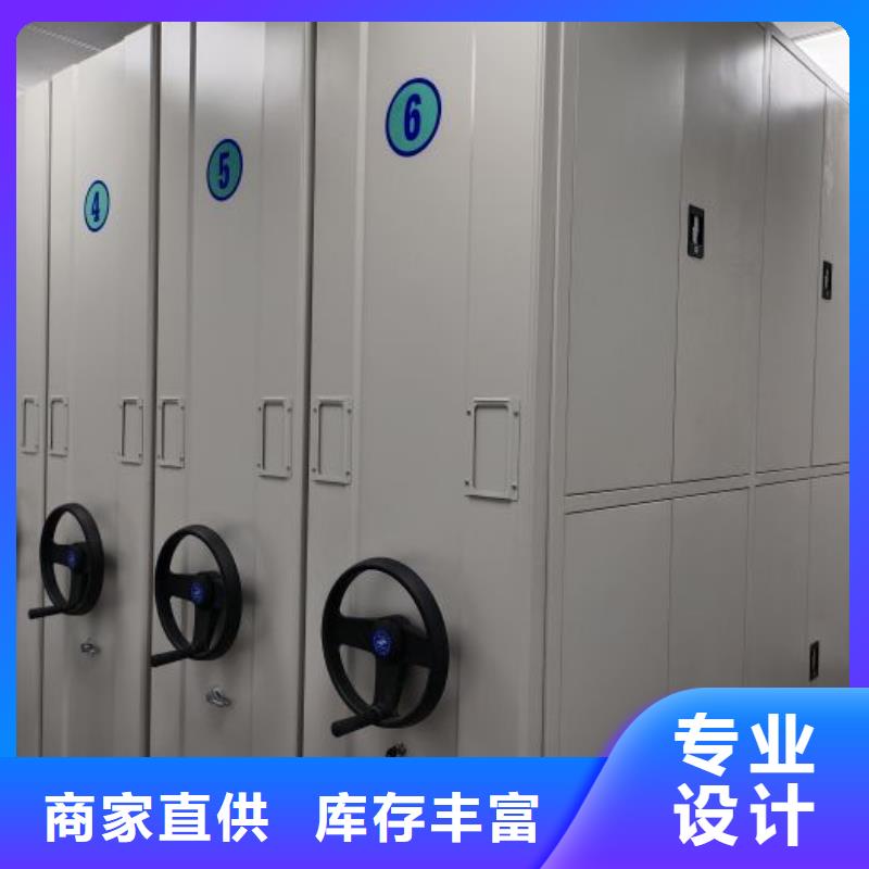 型号齐全【泽信】加固型密集架