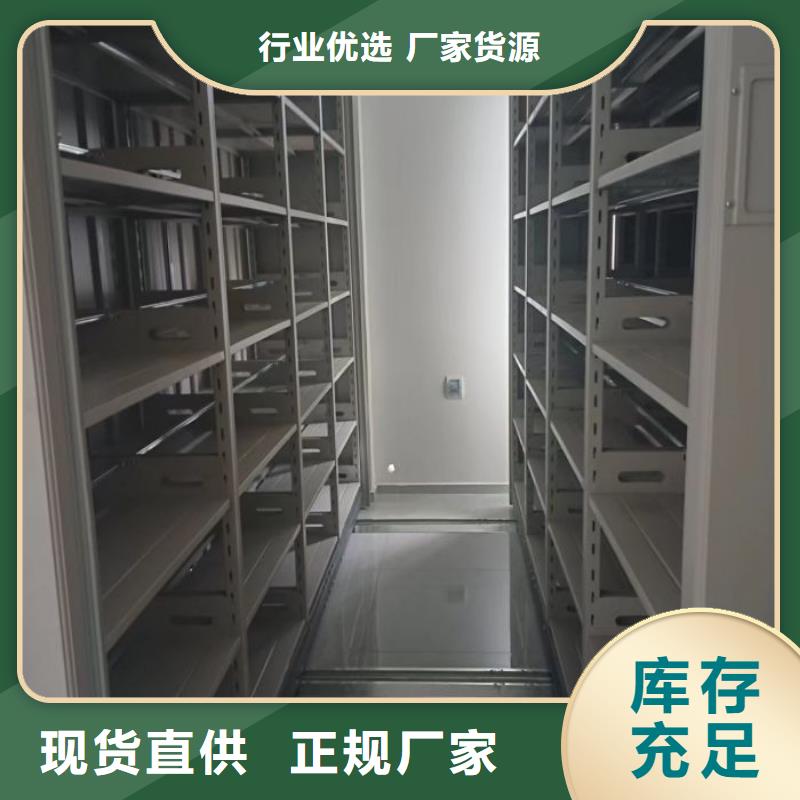 技术争先【泽信】档案库房电动密集架