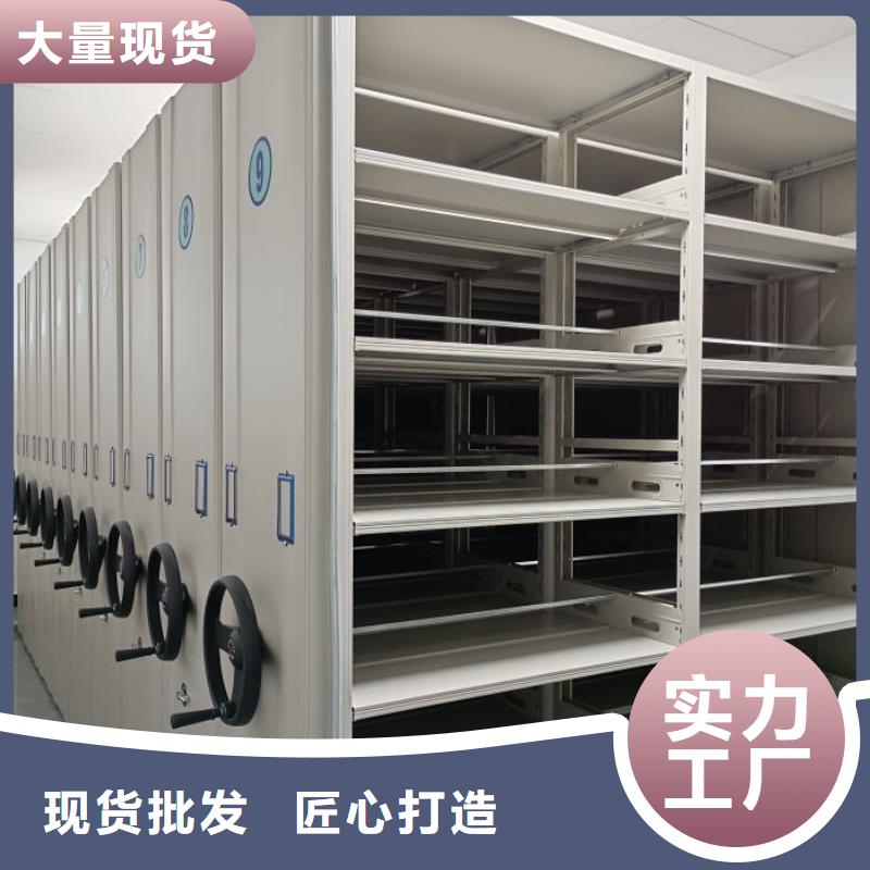 技术争先【泽信】档案库房电动密集架