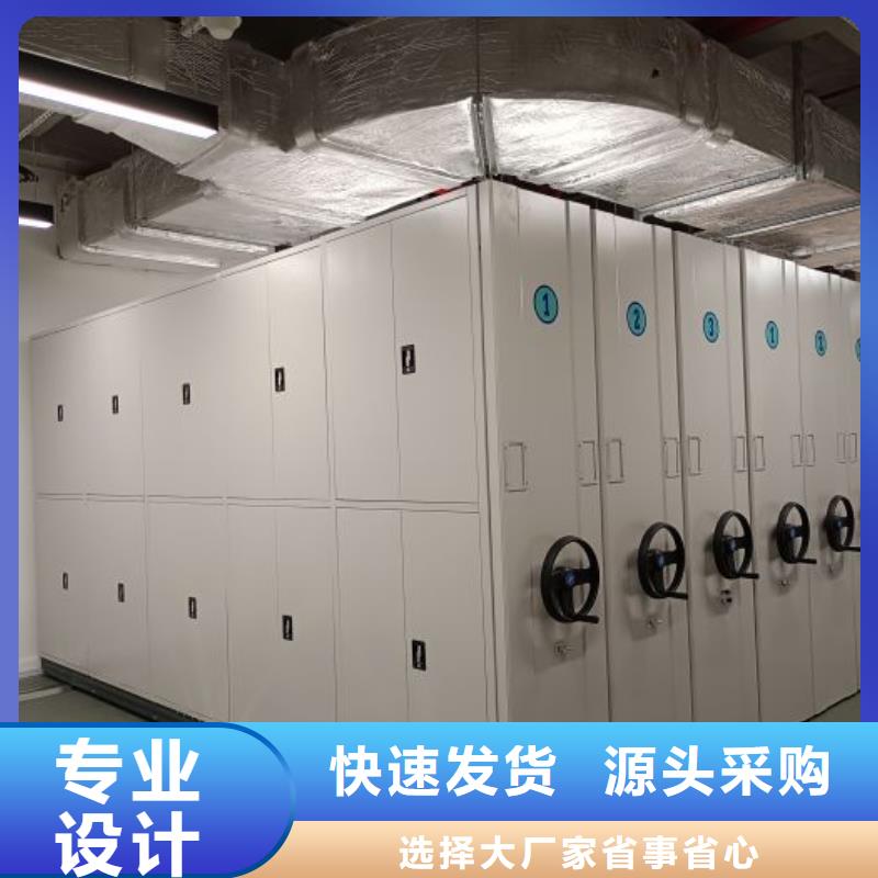 型号齐全【泽信】加固型密集架