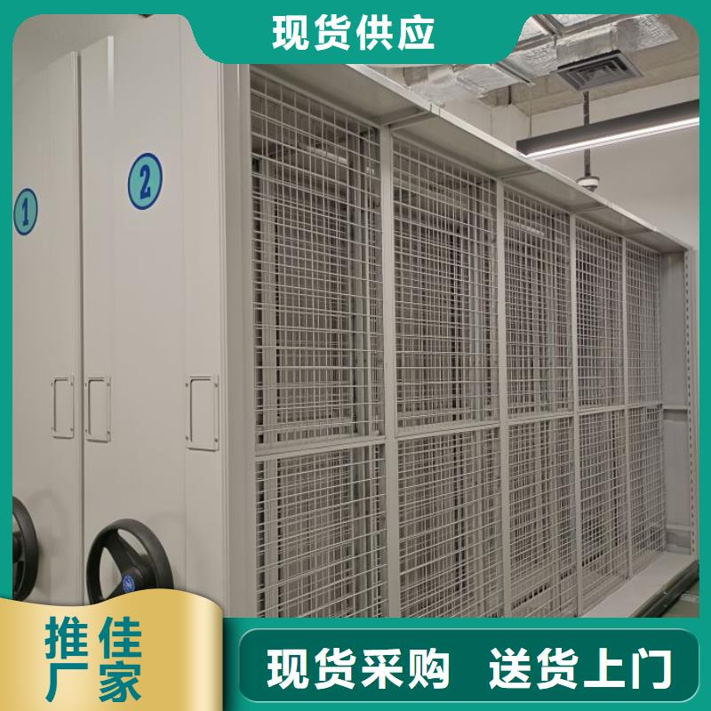 报价多少钱【泽信】保亭县不动产档案密集架
