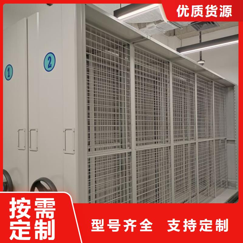 技术争先【泽信】档案库房电动密集架