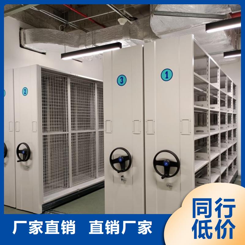 五星服务【泽信】密集档案橱