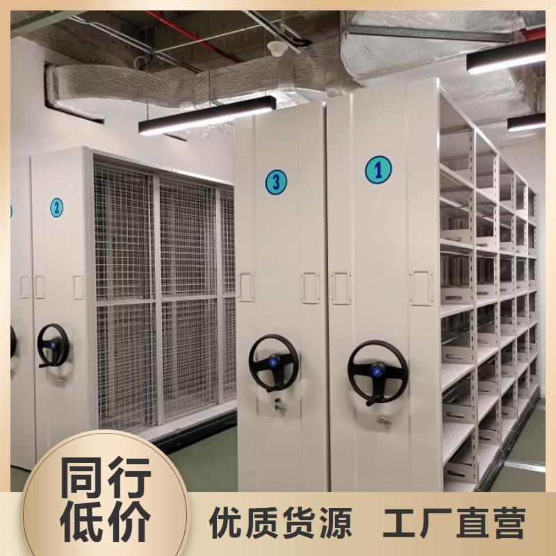 常见问题【泽信】智能式移动密集架