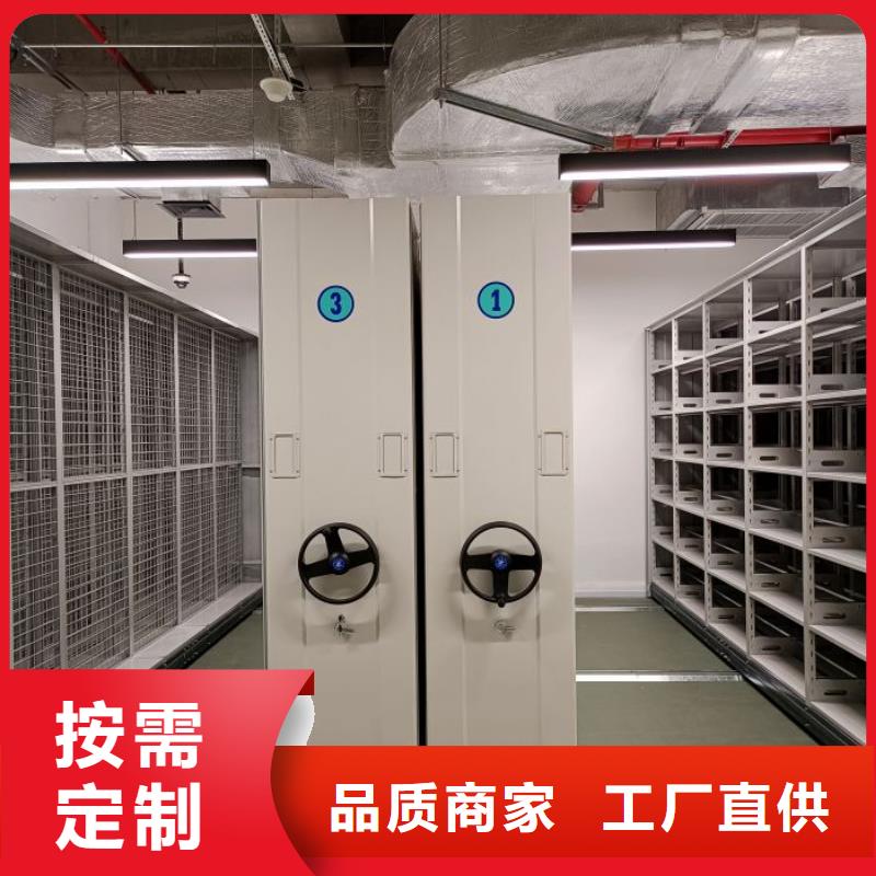 报价多少钱【泽信】保亭县不动产档案密集架