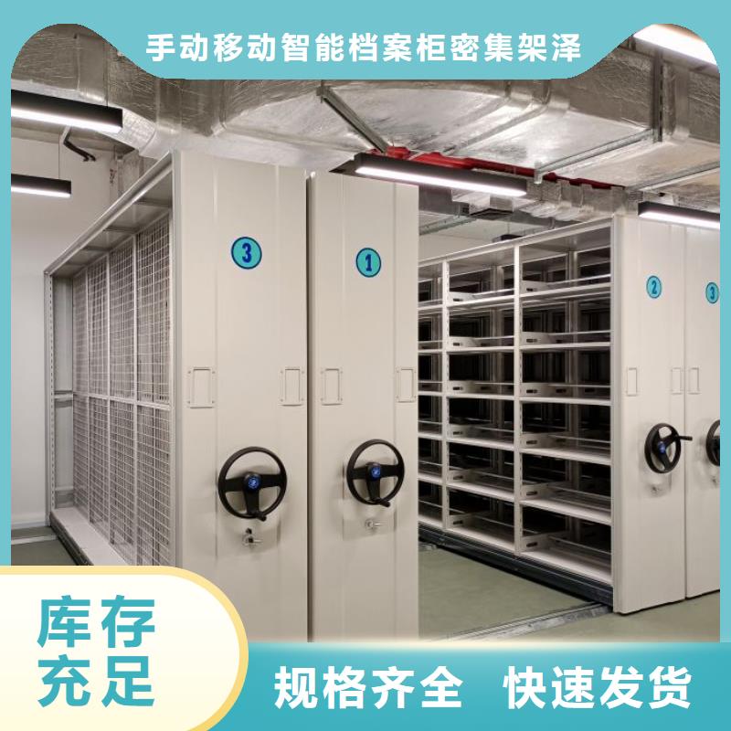 供应厂家【泽信】密集档案橱