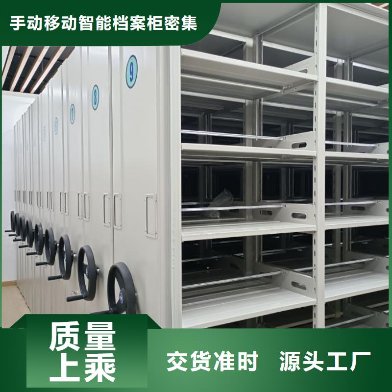 源头厂货【泽信】档案库房密集柜
