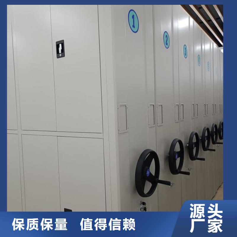 厂家销售【泽信】道轨式移动密集架