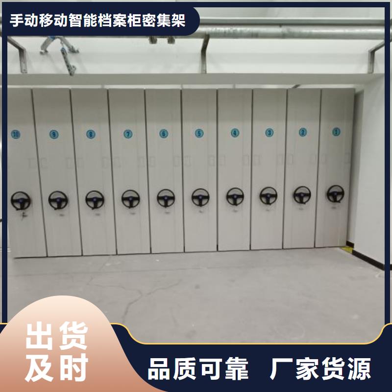 设计新颖【泽信】密集手动柜