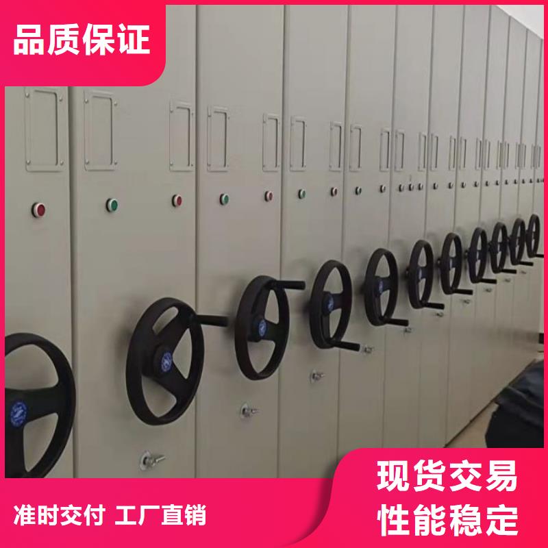 报价多少钱【泽信】保亭县不动产档案密集架