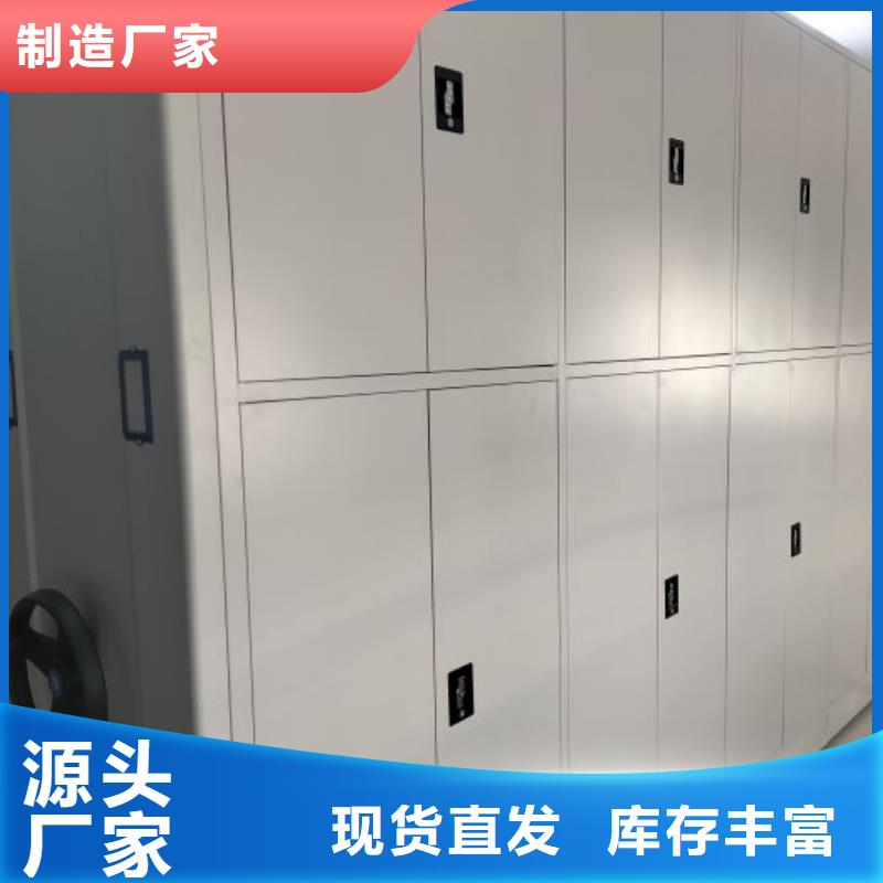 型号齐全【泽信】加固型密集架