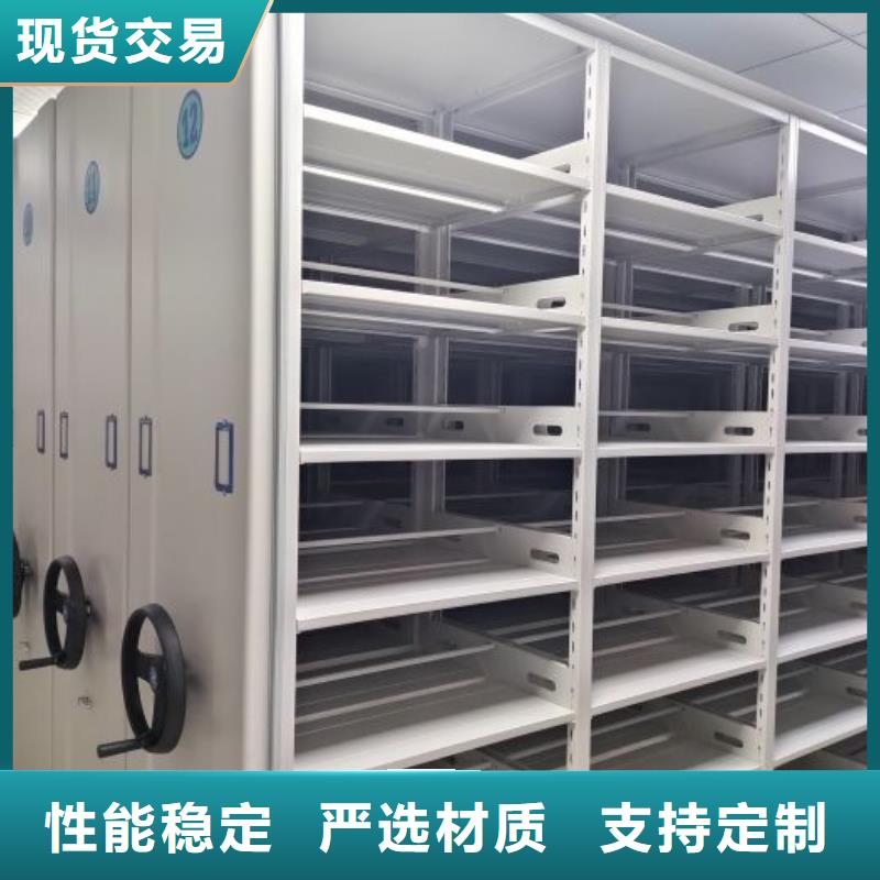 产品的选择常识【泽信】手动凭证密集架
