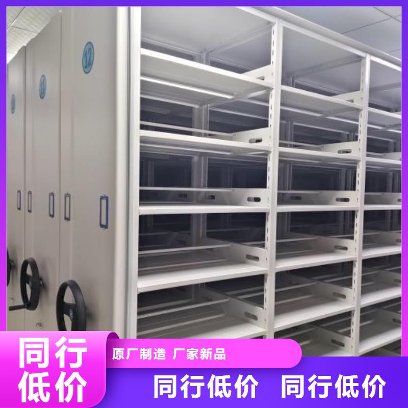 技术争先【泽信】档案库房电动密集架