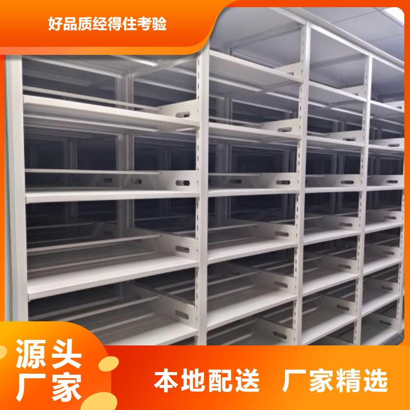 技术争先【泽信】档案库房电动密集架