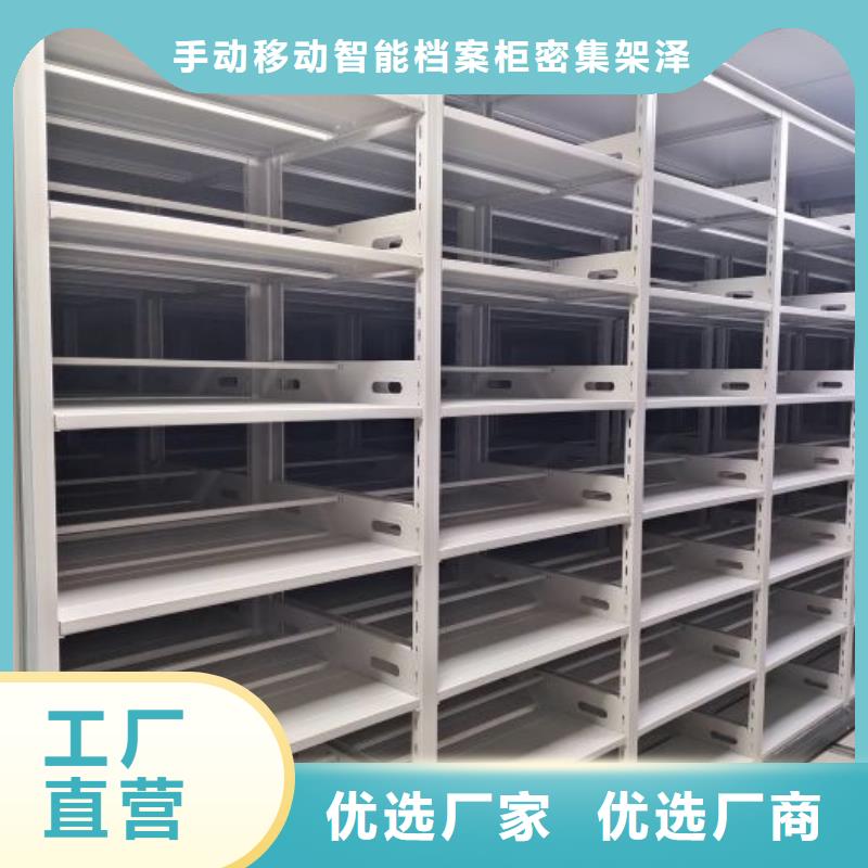 产品的选择常识【泽信】手动凭证密集架
