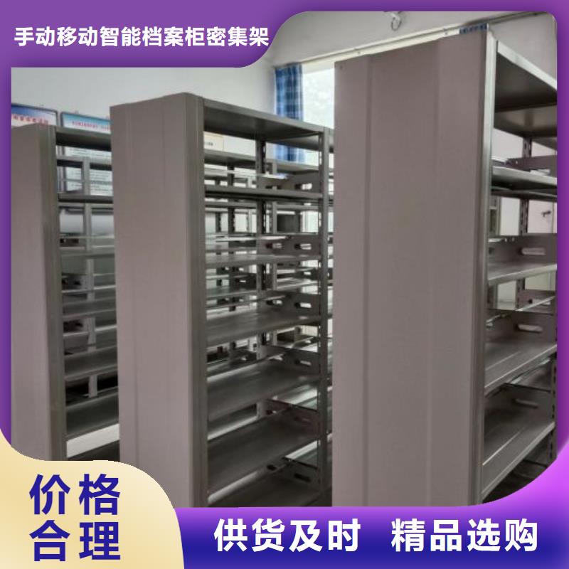 技术争先【泽信】档案库房电动密集架