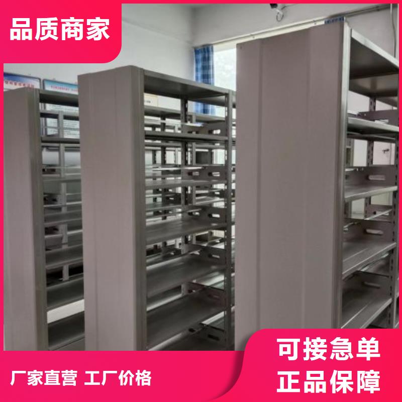 设计新颖【泽信】密集手动柜