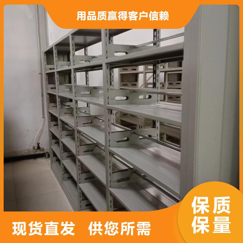 供应厂家【泽信】密集档案橱
