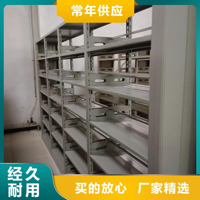 技术争先【泽信】档案库房电动密集架