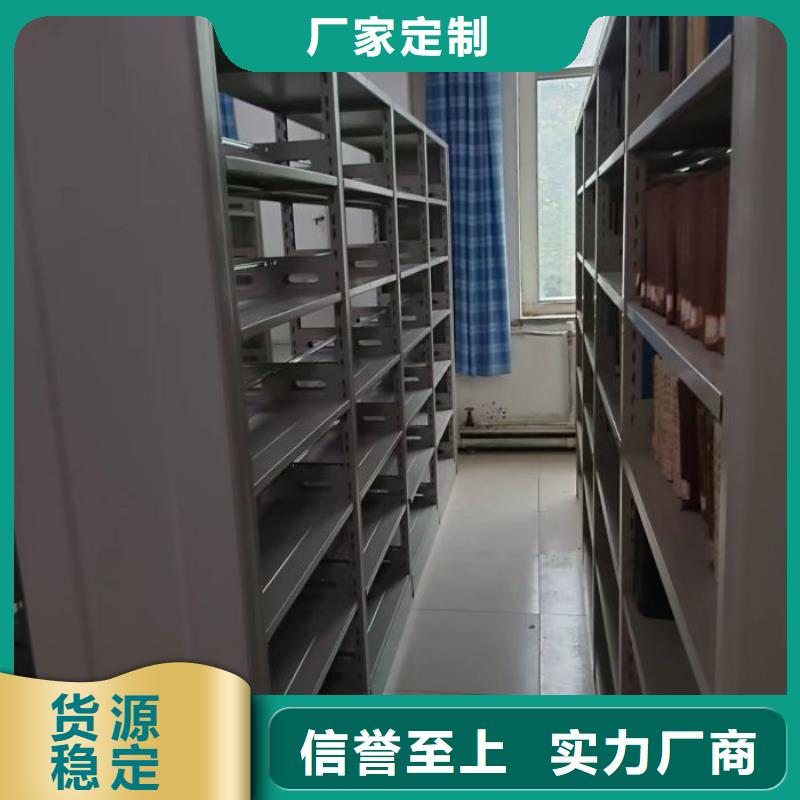 设计新颖【泽信】密集手动柜