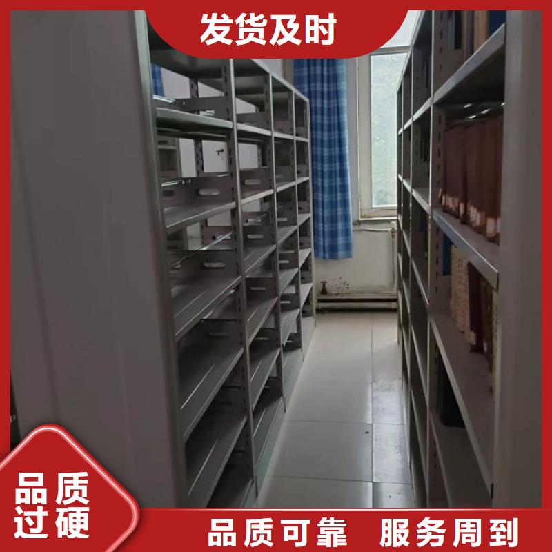 源头厂货【泽信】档案库房密集柜