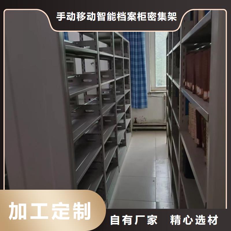 产品的选择常识【泽信】手动凭证密集架