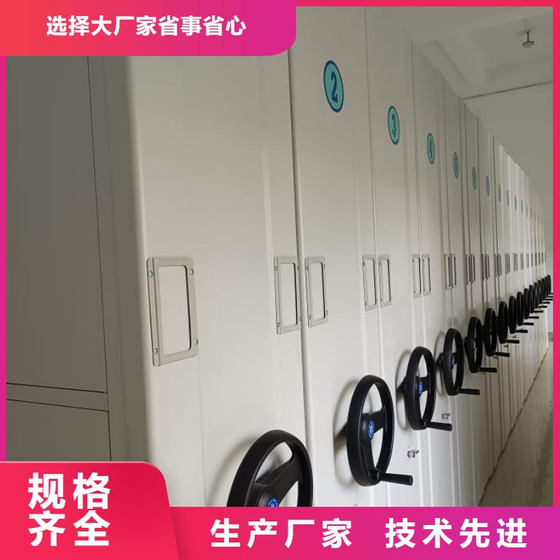 产品的选择常识【泽信】手动凭证密集架