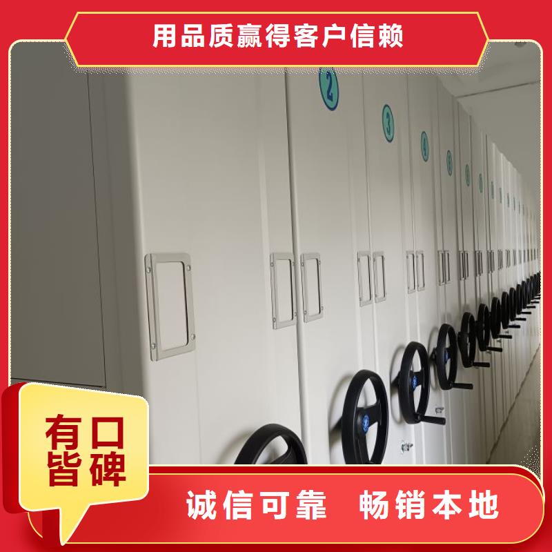 技术争先【泽信】档案库房电动密集架