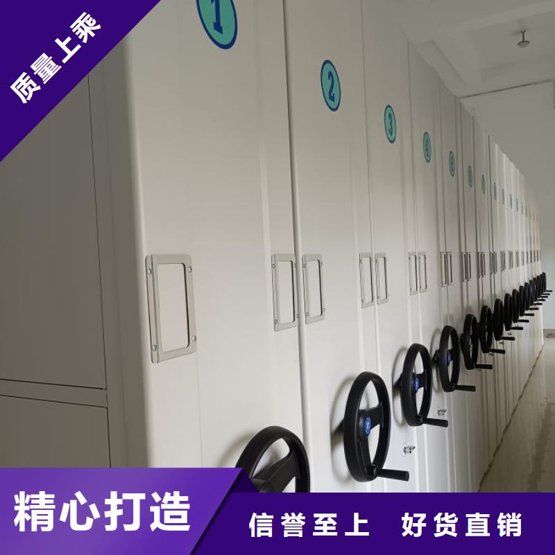供应厂家【泽信】密集档案橱