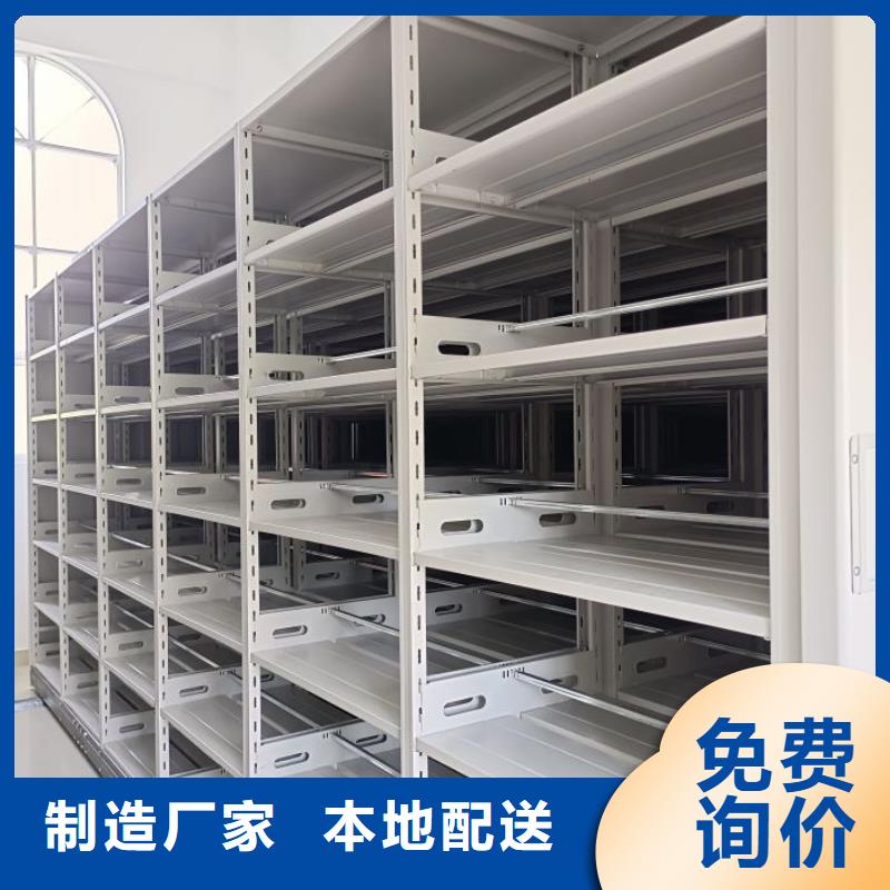技术争先【泽信】档案库房电动密集架