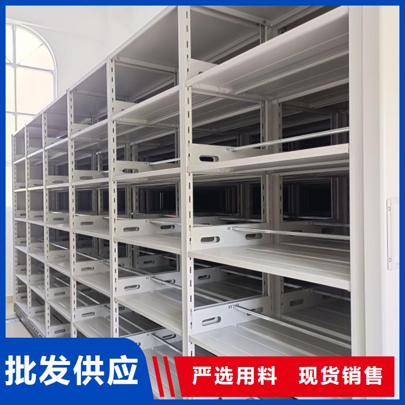 源头厂货【泽信】档案库房密集柜
