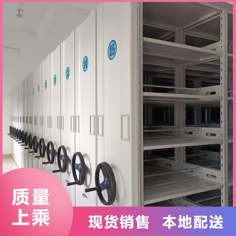 技术争先【泽信】档案库房电动密集架