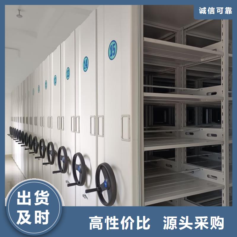 供应厂家【泽信】密集档案橱
