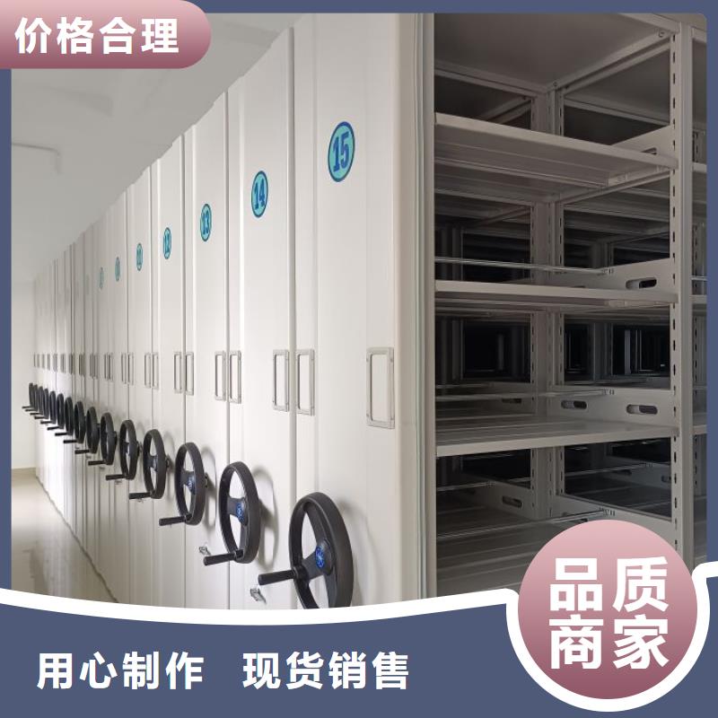 源头厂货【泽信】档案库房密集柜