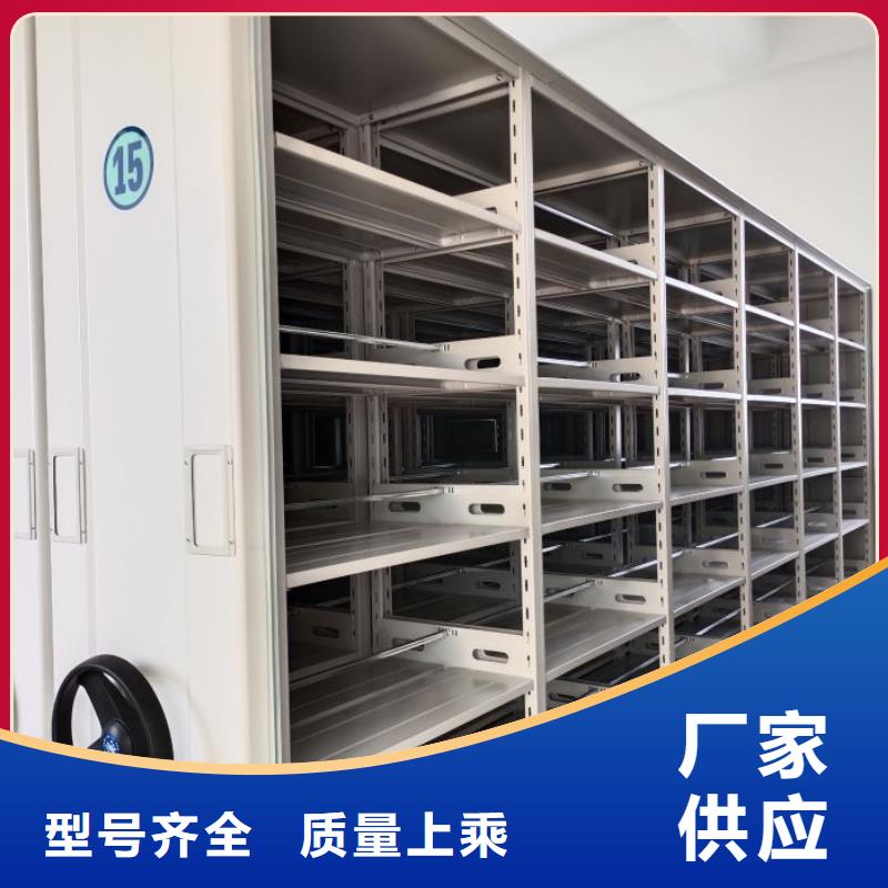 技术争先【泽信】档案库房电动密集架