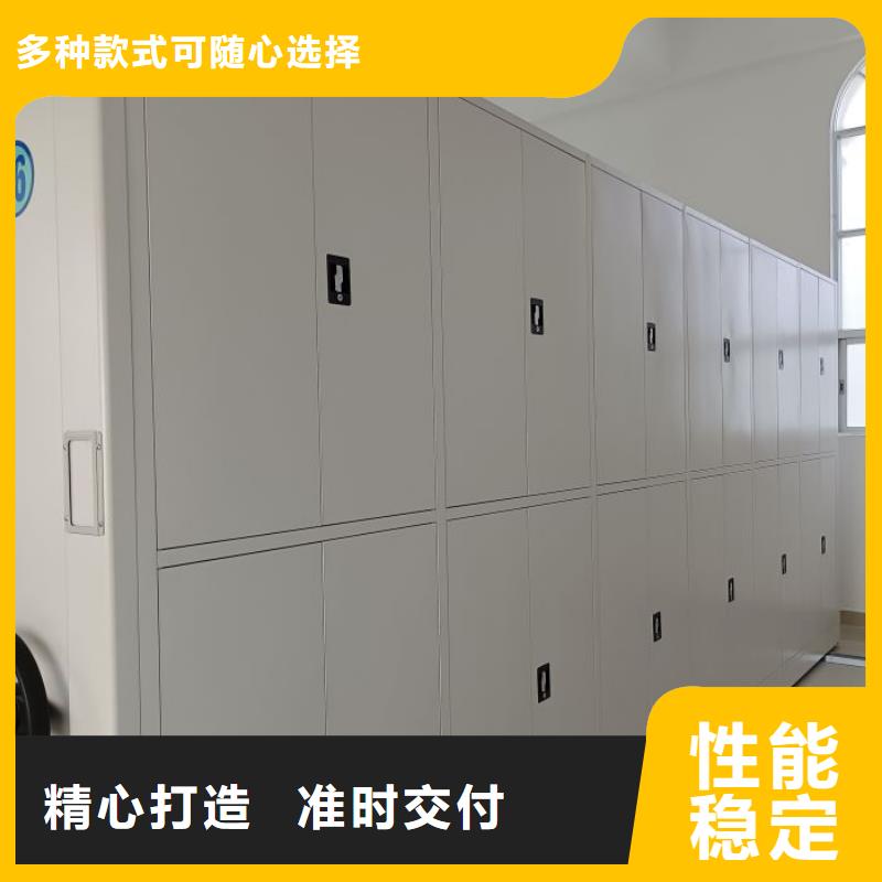 源头厂货【泽信】档案库房密集柜