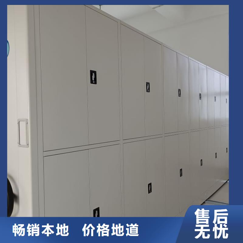 技术争先【泽信】档案库房电动密集架