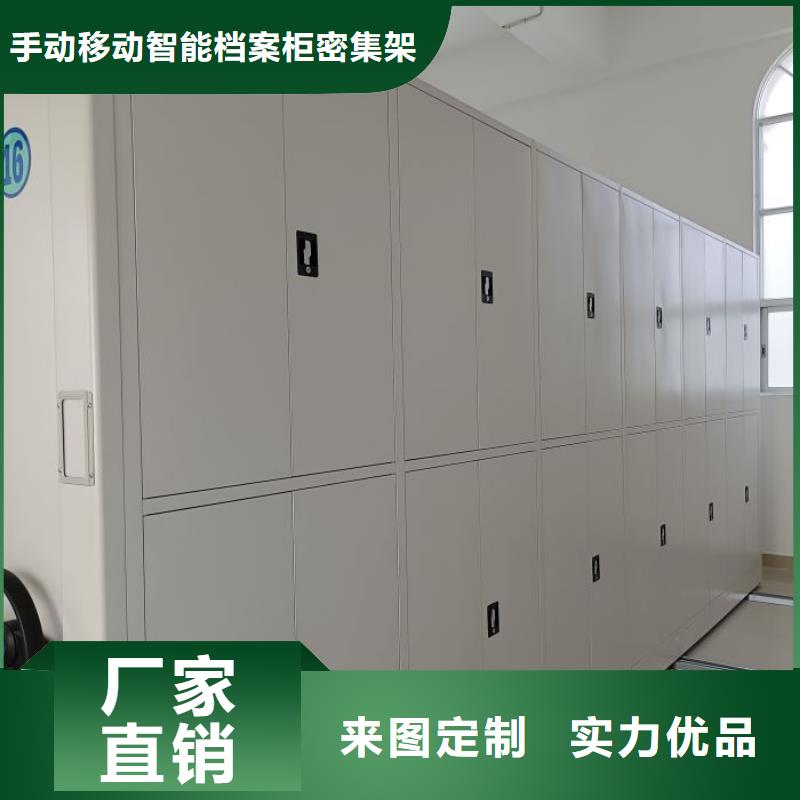 设计新颖【泽信】密集手动柜