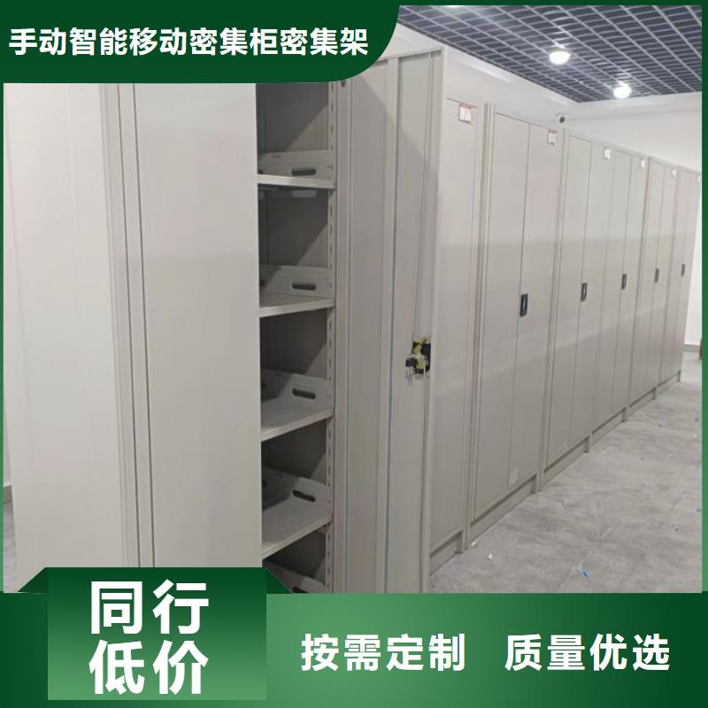 定制多少钱【泽信】手摇橱式全封闭移动密集架