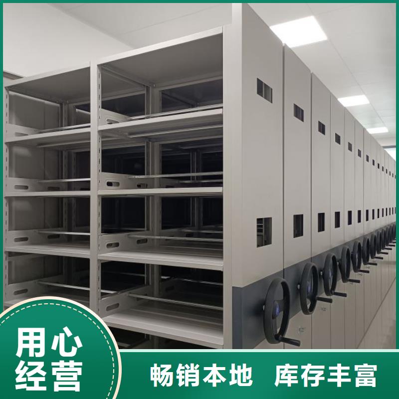 定制多少钱【泽信】手摇橱式全封闭移动密集架