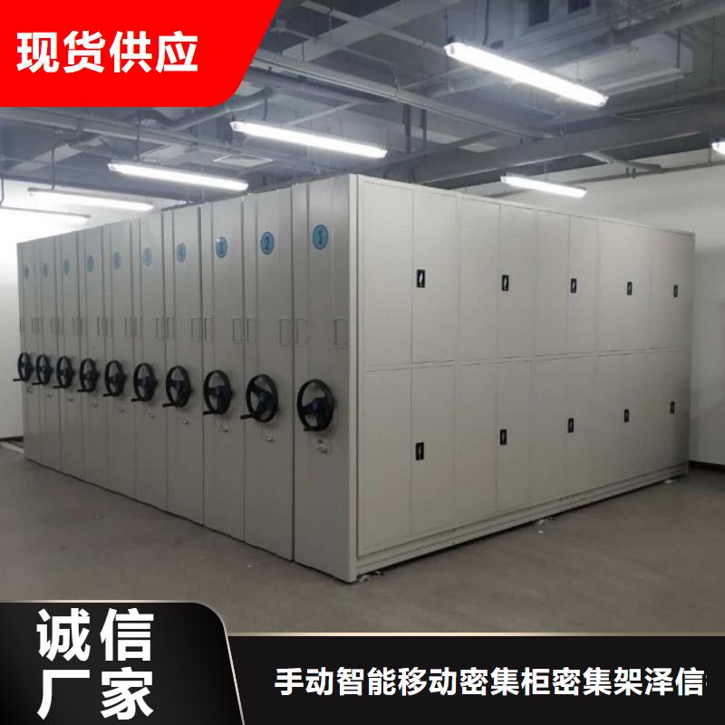 生产厂家怎么选择【泽信】档案室五层档案架