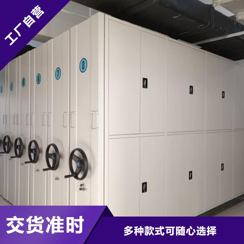 定制多少钱【泽信】手摇橱式全封闭移动密集架