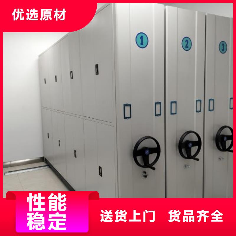 图纸定做【泽信】档案资料密集柜