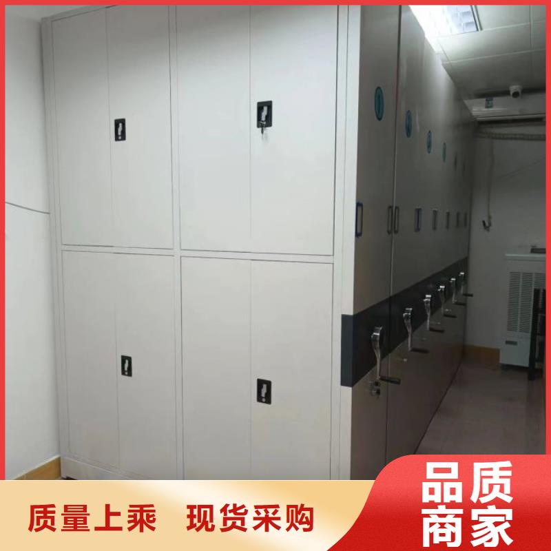 图纸定做【泽信】档案资料密集柜