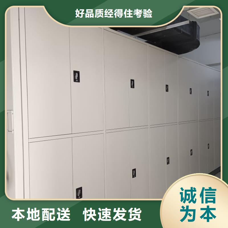 尺寸规格【泽信】密集文件柜