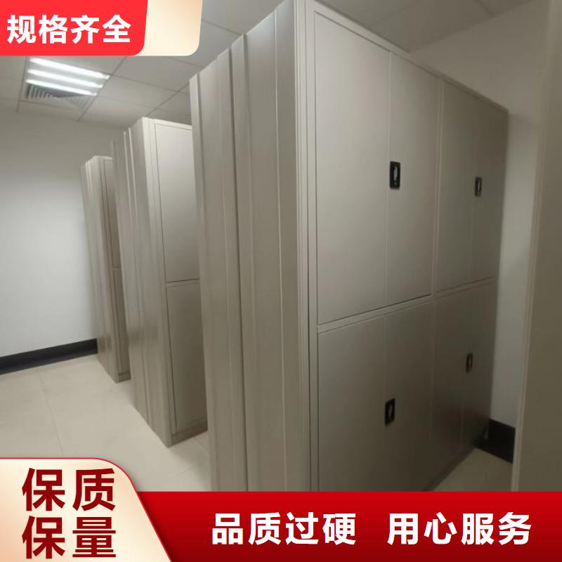 图纸定做【泽信】档案资料密集柜
